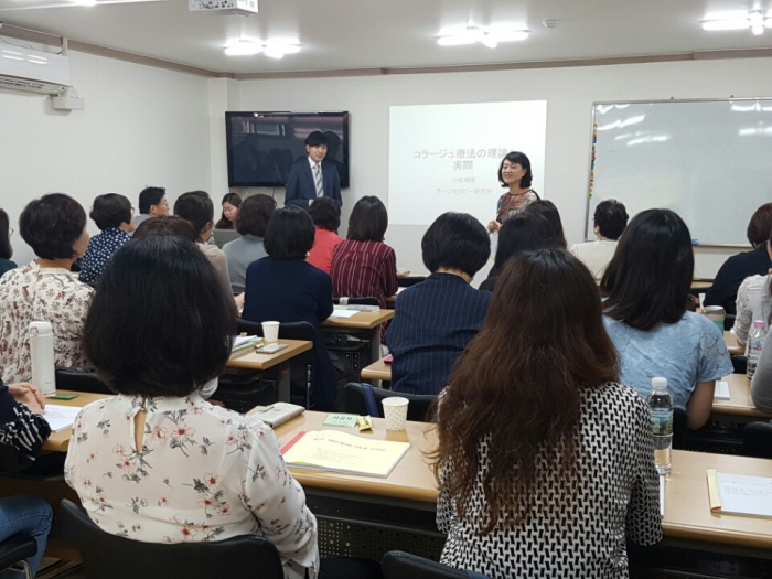 <콜라주전문과정> 일본콜라주전문가 수퍼비전